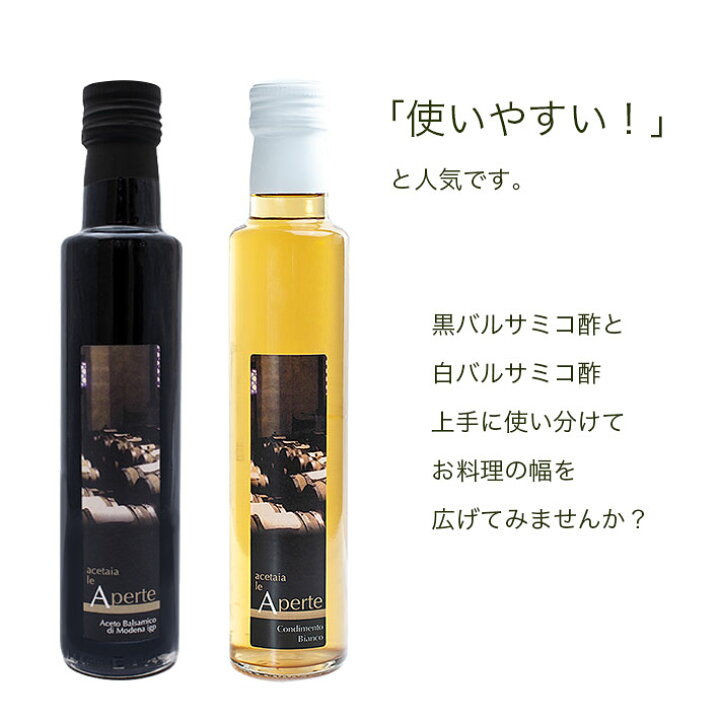 モデナ産 バルサミコ酢 Igp 4スター カスティッド デュ モンデ 500ml 12本セット 607 5 最大70 Offクーポン