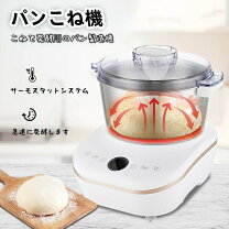楽天市場】餅つき機 パンこねの通販