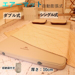 �G�A�[�}�b�g �_�u�� �L�����v �����c���� 10cm �܂肽���� �R���p�N�g �G�A�[�x�b�h �\���L�����v �G�A�[�}�b�g���X ���L �Ԓ��� �h�� �G�A�}�b�g �C���t���[�^�u���}�b�g �C���t���[�^�[�}