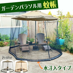 �ᒠ �p���\���p �h���l�b�g ���a300cm×����230cm ���ɋ��� ���X�L�[�g�l�b�g �ȒP��t �t�@�X�i�[�� ���b�V�� �t���C�V�[�g �� �� �h�~ ���K �����\ �R���p�N�g �� �K�[�f�� �o���R�j�[ �e��