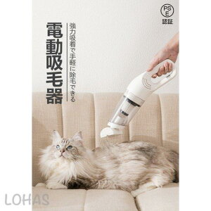 �L�̖ё|���� ���̖� �y�b�g�p�i �d�C���z�ъ� �y�b�g�p�|���@ ���їp�i �����z���� 12000Pa ���� USB�[�d