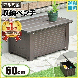 ���[�{�b�N�X ���O �t�^�t�� �x���`�X�g�b�J�[ �q�� �A���~ ���u �x���` �A���~���[ �R���e�i �� �R���e�i�{�b�N�X �H� �~�j�x���` �X�e�b�v ���[��