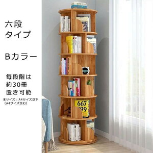 �G�{�I 360°��]����{�I �{�I �ȒP�Ȏ��[ �G�{���b�N �{�� ��e�� �R�~�b�N���b�N ��] �V���v�� �X���� ���� �R�~�b�N ��]���{�I 2/3/4/5/6�i �������