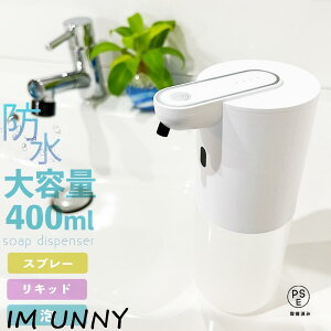 �\�[�v�f�B�X�y���T�[ ���� �A �Ǖt�� USB �[�d�� ������� �n���h�\�[�v �A���R�[�� ���ŉt �I�[�g �f�B�X�y���T�[ �� �[�d �t�� �X�v���[ �W�F�� ���