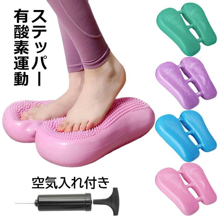 楽天市場】ステッパー エアステッパー ダイエット バランスステッパー 