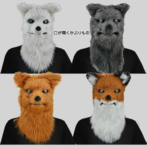 �n���E�B�� �T �I�I�J�~ ���Ԃ蕨 �}�X�N MASK ���� ���� �q�� ��l �R�X�v�� ���� ���� ��蕨 �����Y ���f�B�[�X �R�X�`���[�� �C�x���g �_���X �p�[�e�B�[ �O�b�Y �|�� ���� �w���� ������