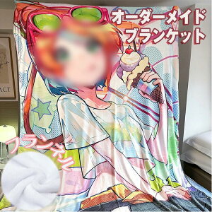�I�[�_�[���C�h �ѕz �u�����P�b�g �t�����l�� �Ж� ���ʈ�� �ʐ^ �ʐ^���� �A�j�� �y�b�g ���� ���L �J�X�^�}�C�Y �I���W�i�� �Ђ��|�� �L�O�i �������A���O�b�Y �I�[�_�[ �v�����g ������