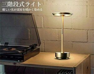 �e�[�u�������v �R�[�h���X USB�[�d�� Type-C ���i�K����+3�i�K���邳 �ԐڏƖ� ��ԃ��C�g �i�C�g�X�^���h �׋����C�g ���� �A���~�j�E�� ���_�� ���X�g���� �Q�� �x�b�h�T�C�h �ȃG�l