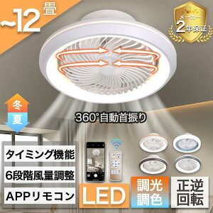 �V�[�����O�t�@�����C�g LED 360°������U�� �T�[�L�����[�^�[ �������F ��C�z�� ��@ 6-12�� dc���[�^�[ �����R������ �t�@���t�� �V��Ɩ� �Ɩ���� �k��
