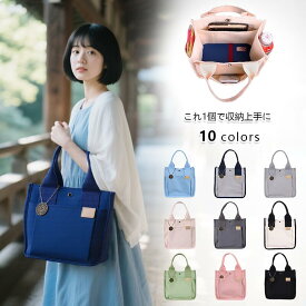 ミニトートバッグ レディース キャンバス 布 軽量 ミニ トートバッグ 小さめ 縦長 肩掛け おしゃれ ミニバッグ 丈夫 軽い ランチバッグ ミニトート サブバッグ 大きめ 無地 シンプル ハンドバッグ お散歩バッグ 母の日 プレゼント