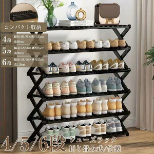�F�� �V���[�Y���b�N�܂��ݎ� �����i ��50cm/68cm/98cm 4�i 5�i 6�i 84�T�C�Y �L�k �g���s�v ���� ���ʔ� �V���[�Y�P�[�X �C�� ���[���b�N ���� �I�V���� �ȃX�y�[�X ���[ �֗� �u�[�c ���� ���@