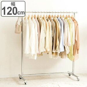 �n���K�[���b�N ���ω׏d ��120cm �i �p�C�v�n���K�[ ��� �ω׏d100kg �L���X�^�[�t�� �������� ����110�`180cm �Ɩ��p �R�[�g�n���K�[ �R�[�g�|�� ��v �L�k ���r���O ���� �I�t�B�X �n���K�[�|