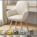 回転チェア チェア 木目 おしゃれ 北欧 チェアー イス 椅子 いす ダイニング デザイナーズ デザイナーズチェア ダイニ…