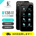 8/18迄！2,000円OFFクーポン配布！翻訳機 最新型 オフライン対応 wifi不要 通訳機 自動翻訳機 写真 画像 録音 音声 翻訳 スタートークエリート おすすめ 英語 中国語 韓国語 ポルトガル語 フランス語 インドネシア語 タイ語 ベトナム語 等138言語 出張 海外旅行用