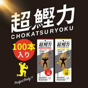  傤䖡 傤 ς  XeBbN ؃g ᓜ ᎉ A~m_ ؓ DHA EPA BCAA EAA