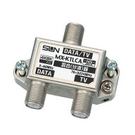 サン電子 TLC-G1000モデル用 4K8K衛星放送対応 高速TLCモデム用混合（分波）器 MX-KTLCA