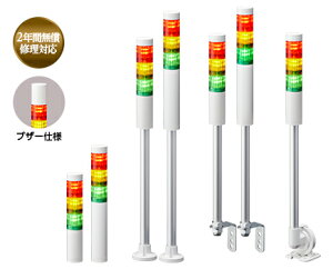 LR4-302LJBW-RYG �V�O�i���^���[ �V�O�i���E�^���[(R) �ϑw�M�����i��40�j LR4 4938766012523 �p�g���C�g