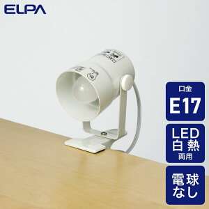 ELPA �����d�� �N���b�v���C�g 4901087195930 SPOT-BNE17C(PW)