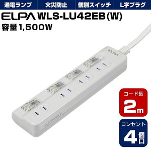 ELPA �����d�� LED�����v �X�C�b�`�t�^�b�v4P2m�� 4901087200238 WLS-LU42EB(W)