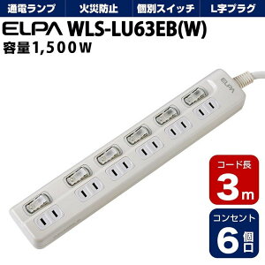 ELPA �����d�� LED�����v �X�C�b�`�t�^�b�v6P3m�� 4901087200276 WLS-LU63EB(W)