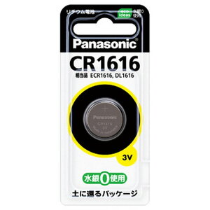 ���`�E���d�r 4902704242327 (P)CR-1616P