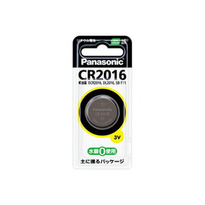 ���`�E���d�r 4902704242334 (P)CR-2016P