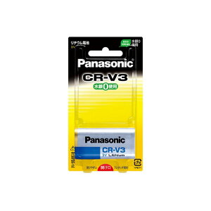 ���`�E���d�r3V 4984824383739 (P)CR-V3P