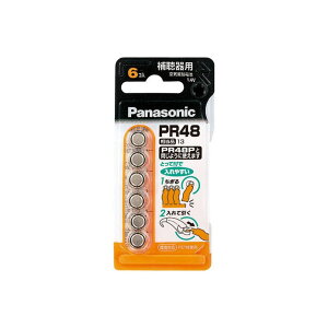 �{�^���d�r 4984824530522 (P)PR-48/6P