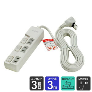 ELPA �����d�� �����v���X�X�C�b�`�t�^�b�v3P3m 4901087201259 WLS-U33EB(W)