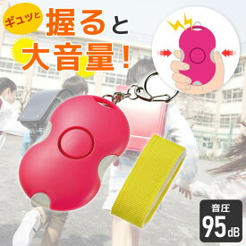 ELPA 朝日電器 防犯アラーム にぎり 4901087209422 AKB-207(PK)