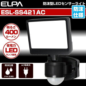ELPA �����d�� AC �Z���T�[���C�g 4901087216550 ESL-SS421AC