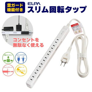 ELPA �����d�� �ϗ�7��2m�X������]�^�b�v 4901087217144 WBS-SL702SB(W)