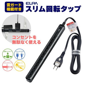 ELPA �����d�� �ϗ�7��2m�X������]�^�b�v 4901087217151 WBS-SL702SB(BK)