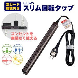 ELPA �����d�� �ϗ�7��2m�X������]�^�b�v 4901087217168 WBS-SL702SB(WD)