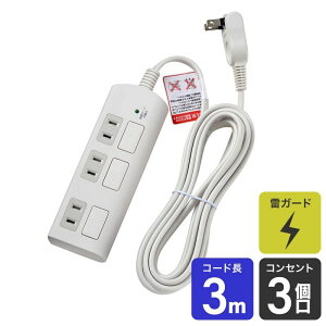 ELPA �����d�� �ϗ��t���b�g�X�C�b�`�t�^�b�v3P3m 4901087217243 WBS-LS303F(W)