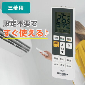 ELPA �����d�� �G�A�R�������R�� �O�H�p 4901087217489 RC-AC37MI