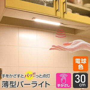 ELPA �����d�� LED���ړI�� ��ڐG 4901087217557 ALT-2030IR(L)