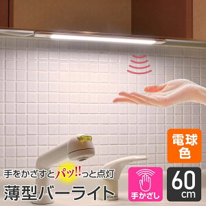 ELPA �����d�� LED���ړI�� ��ڐG 4901087217571 ALT-2060IR(L)