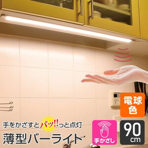 ELPA �����d�� LED���ړI�� ��ڐG 4901087217595 ALT-2090IR(L)