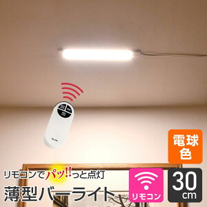 ELPA �����d�� LED���ړI�� �����R�� 4901087217656 ALT-2030RE(L)