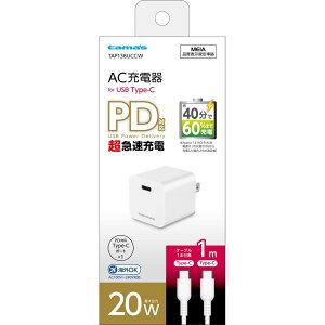 PD20W�R���Z���g�`���[�W���[C-C 4518707304070 TAP138UCCW