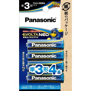 �G�{���^�l�I �P3X4P 4549077899002 (P)LR6NJ/4B