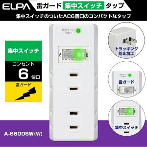 ELPA �����d�� �ϗ��W��SW6���^�b�v 4901087219230 A-S600SW(W)