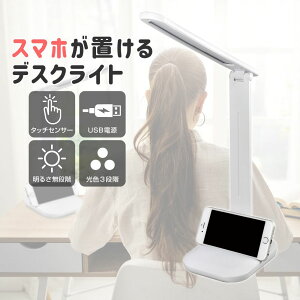 ELPA �����d�� LED�f�X�N���C�g 4901087219681 AS-LED09(W)