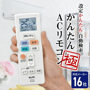 ELPA �����d�� �G�A�R�������R�� 4901087219759 RC-AC38