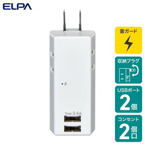 ELPA �����d�� �ϗ�USB�^�b�v2��2�|�[�g2.4A 4901087220694 UA-222SB