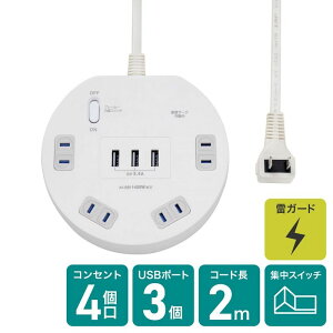 ELPA �����d�� �ϗ��ی`4P2mUSB�^�b�v 4901087221264 WLS-LS402RUSB(W)