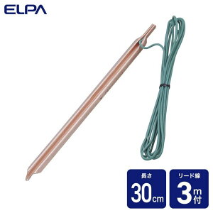 ELPA �����d�� W�^�A�[�X�_ 4901087221400 ASB-100N