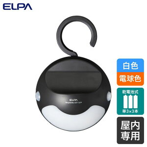 ELPA �����d�� ���ĂȂ����C�g 4901087221455 HLH-2205