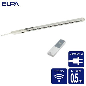 ELPA �����d�� �����R�����C�e�B���O�o�[ 4901087221493 LRC-R050C(IV)